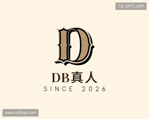 了解DB真人